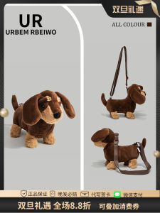 URBEM RBEIWO Sausage Dog Plush Shoulder Crossbody Bag for Women Small Size Color Block Trendy Soft Toy Gift Handbag