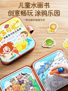 Early Education Enlightenment Quiet Book DIY Sticker Decal Educational Baby Doodle Drawing Stick Quiet Book Toy for Kids