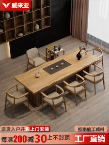 New Chinese Style Solid Wood Tea Table And Chair Set Large Board Tea Desk Living Room Home Use Original Wood Tea Table