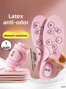 FUYOU | Anti-Odor Breathable Shoe Insoles with Mugwort