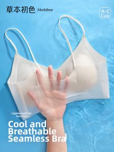 Herbal Slim Focusing Gathered Invisible Seamless Ice Silk Breathable Bra