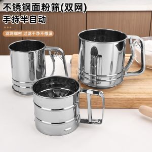 Handheld Semi-Automatic Stainless Steel Flour Sieve Ultra-Fine Filter Kitchen Baking Tool Home Use Cooking Utensil
