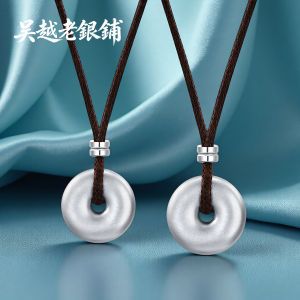 WU YUE JEWELRY | Solid 999 Silver Amulet Pendant Necklace