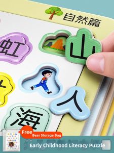 TANGJIUGONG | Early Education Enlightening Intelligent Development Educational Cards 3000