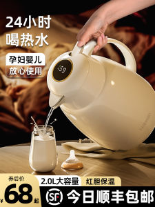 Large Capacity Glass Inner Barrel Tea Brewing Flask Home Use 2L Hot Water Bottle Insulated Vintage European Style for Office And Student Dormitory