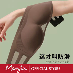 Maniyun บราไร้สายกันลื่นหน้าอกเล็กบรายกทรงแบบหลายทาง เทรากันได้ตะเข็บล่องหน