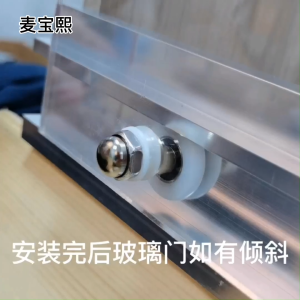 Shower Door Rollers Practical Replacement Parts Brass Sliding Door Wheel Furniture Hardware PVC Single Wheel Hanging
