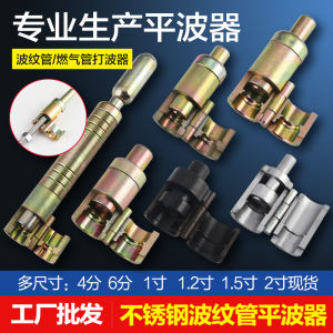 Stainless Steel Wave Pipe Special Flat Mouth Device Hammering Tool Gas Pipe Processing Tool Flange Welding Repair Kit