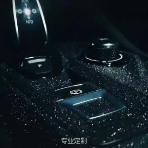 Jaecoo J7 7 Interior Decoration Special Central Control Protection Film Accessories Sticker