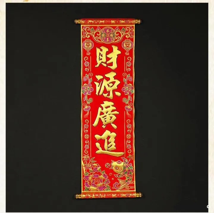 Liễn treo trang trí Tết vải nhung phủ kim sa sang trọng 24.5x62cm ...