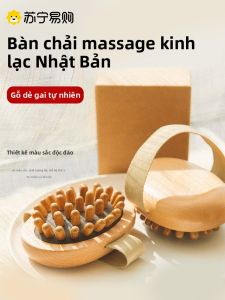 Bàn Chải Massage Mạch Bạch Đàn Dùng Toàn Thân Bàn Chải Mát-xa Bụng Bàn Chải Mát-xa Gan Mật Dụng Cụ Thông Mạch