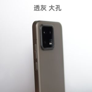 Ultra-Thin Full-Coverage PP Shell for Xiaomi 14 Keyboard Included Matte Protective Case Simple Design Half-Hard Cover for 13 pro 12 Series