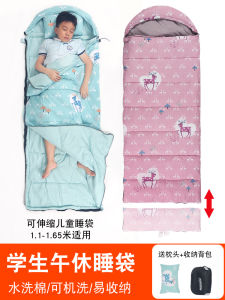 Thickened Pure Cotton School Napping Bag Childrens Classroom Warmth Preventing Kicking Blanket Spring Autumn Winter Style