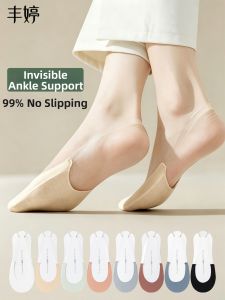 FENGTING | Summer Breathable Anti-slip Boat Socks