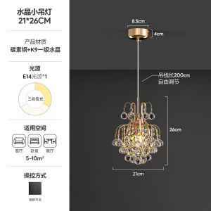 Modern Minimalist Crystal Chandelier Bedside Lamp Bedroom Entrance Hanging Wire Lamp Luxury French Style Small Chandelier