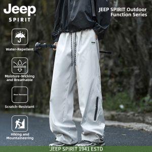 JEEP SPIRIT | Quick-dry Waterproof Outdoor Casual Trousers