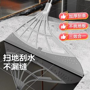 Magic Broom Silicone Water Scraper Non-Stick Hair Bathroom Floor Cleaning Tool Durable Household Personal Care Gadget