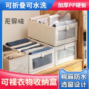 Japanese Style Cotton Linen Drawer Type Clothing Storage Box: A Foldable Fabric Organizer
