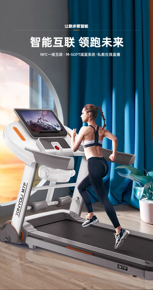 Huawei Hilink Xinyou M7 treadmill household small women's mute for indoor  gym special