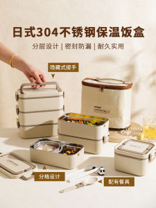 Sheli 304 Stainless Steel Insulated Lunch Box Office Worker Student Microwaveable Heating Multi-Layer Bento Box with Rice Bucket