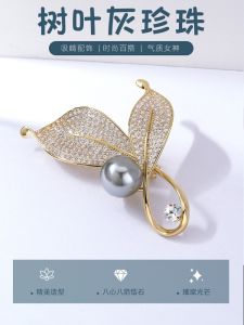 Gold Plated Copper Brooch Natural Pearl Button Lapel Flower Luxury High End Pin Suit Double-Faced Cashmere Coat Accessory