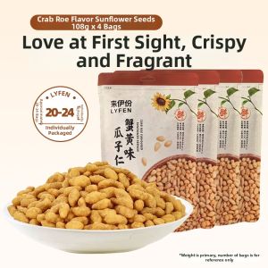 LAIYIFEN | Plump Crab Flavored Sunflower Seeds 108g*2 Bags