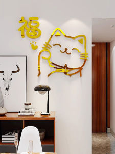 Modern Minimalist Entrance Door Sticker Self Adhesive 3D Wealth Cat Background New Year Decoration Acrylic Material Wall Decal