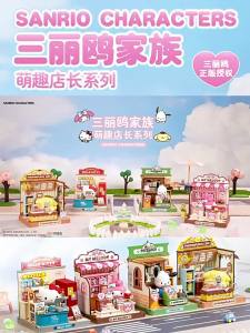 Rolife | Kitty Cat Themed Cute DIY Miniature House Children Gift