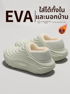 ECAC | Waterproof Insulated Winter Slipper with Plush and Thickened Sole for Women and Men