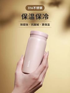 สิ่งมีชีวิตมินิ 316 แก้วเก็บความร้อนสแตนเลส 200ml เด็กผู้ชายและเด็กผู้หญิงพกพาสะดวก ins แก้วแบบพกพา