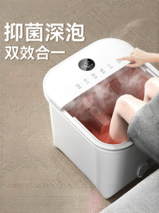 Haier | Heating And Constant Temperature Therapy Foot Bath Bucket