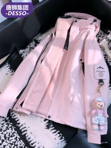 DESSO Womens 3-in-1 Outdoor Casual Early Autumn Jacket Travel Friendly Compact Size Zippered Decorative Multi-Pocket Coat