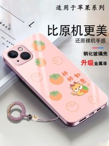 New Cute Glass Phone Case for  15 XR 14 pro Max 13 12 11 Series 10 Xs Max 8 plus 7P Couples Simple Ins Style Protective Shell