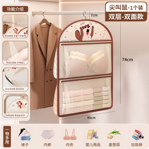 Hanging Storage Bag for Underwear And Socks Closet Organizer Student Dormitory Bed behind Door Storage Bag Cartoon Design Universal