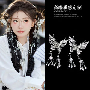 สไตล์จีนแบบดั้งเดิมผีเสื้อพู่คลิปผมชาติพันธุ์ Xinjiang สาว Hanfu Shark คลิปอุปกรณ์เสริมผม