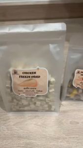 ขนมแมวฟรีซดราย อกไก่ฟรีซดราย(มี 9 รสชาติ) อาหารแมว ท็อปปิ้ง ขนมหมา โปรตีนสูง ไม่เติมเกลือ