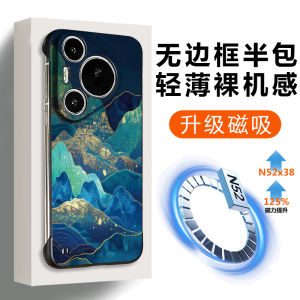 Ultra-Thin Magnetic Absorption No-Border Huawei Pura70 Pura80Pro P60Pro P80Ultra P70Pro P40 Phone Case Mens Half-Cover Protective Shell