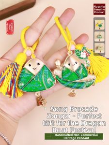 XIAOXIONGERBAN | Móc Khóa và Trang Trí Ô Tô Thiết Kế DIY Zongzi