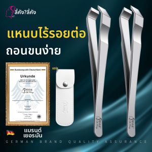 YALIKANG | Hair Removal And Eyebrow Tweezer