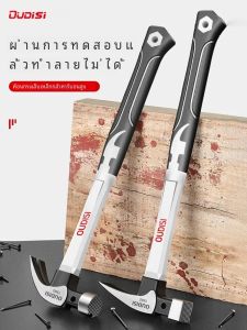 ผลิตภัณฑ์ค้นเหล็กกันกระแทกกันลื่น ใช้งานได้และพร้อม สำหรับงานไม้ ค้นคีบแม่เหล็ก