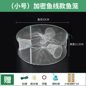 Fishing Net Shrimp Catching Tool Childrens Yellow Croaker Catching Cage Whole Set of Fishing Nets Small Fish Grabbing Device