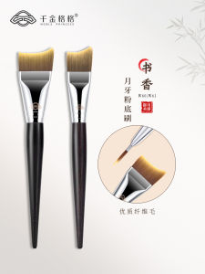 Seamless Foundation Brush Flat Head Lightweight Masking Gliding Application for Any Skin Type Long Handle Chinese Brand