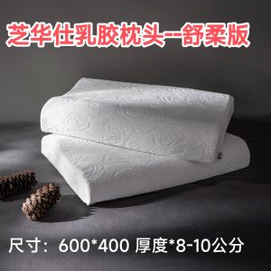 หมอนยางพารา Chears Soft Edition ระบายอากาศได้ดี มีหมอนรองคอ หมอนทรงสี่เหลี่ยม ผ้าฝ้ายผสม ลายสีพื้น สำหรับผู้ใหญ่