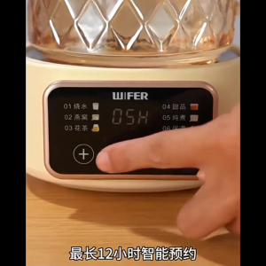 SG【ReadyStock】Herbal tea stewing health preservation pot Rapid Infusion Temperature Hold Safety Lock Glass Lid