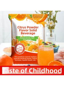 Retro Tangerine Flavored Powdered Beverage