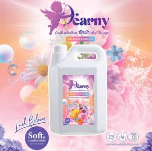 น้ำยาซักผ้าเดียร์นี่ (1แกลอน)ขนาด4500ml.  Clean ทำความสะอาด