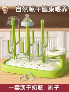 Giá Để Ống Hút Cho Bé Bằng Silicon Di Động Giá Để Đồ Dùng Cho Trẻ Em Dụng Cụ Vệ Sinh Cho Trẻ Sơ Sinh Đồ Dùng Nhà Bếp