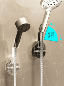 Bathroom Shower Head Holder Suction Cup No Drilling Adjustable Universal No Nail Shower Spray Bracket Fixed Tool for Shower