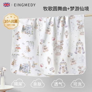 Large Size Waterproof Breathable Washable Fecal Pad Baby Overnight Urinal Mat Adolescent Adult Matress Protector Pads