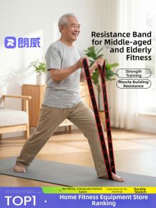 Runwe | Senior Digital Strength Training Rehabilitation Resistance Band
